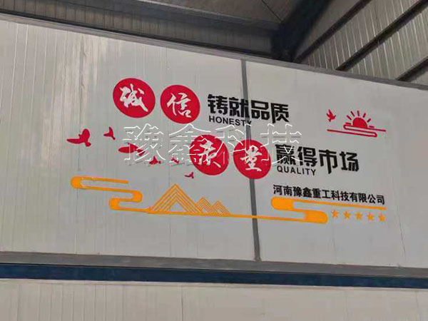 豫鑫科技 豫鑫科技