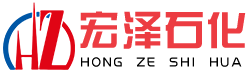 河北宏澤石化設備制造有限公司